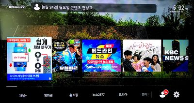[ODK TV Box]