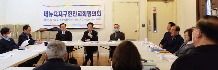 대뉴욕지구한인교회협의회가 17일 뉴욕교협 사무실에서 코로나19 사태와 관련, 부활절 연합 새벽 예배 개최 관련 긴급 모임을 갖고 있다.