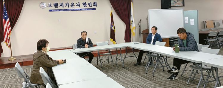18일 가든그로브의 OC한인회관에서 한인회 임원들이 6피트 이상 간격을 유지한 가운데 생필품 세트 배달 건을 논의 하고 있다. 왼쪽부터 차례로 김경자 이사장, 김종대 회장, 이용훈 수석부회장, 에릭 허 부회장. [OC한인회 제공]