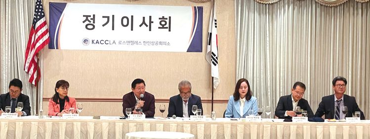 LA상의 강일한 회장(왼쪽 3번째)과 이창엽 이사장(오른쪽 3번째)이 처음으로 열린 7월 정기 이사회에서 안건에 대해 논의하고 있다.