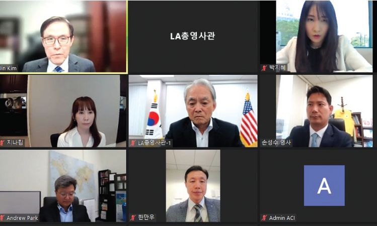 25일 열린 ‘식품 및 화장품 통관 온라인 세미나’에서 참석자들이 강사의 발표 내용을 경청하고 있다. [LA 총영사관 제공]