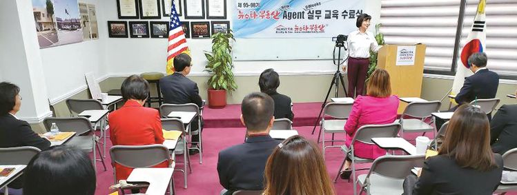 팬데믹을 겪은 한인들이 자격증 취득, 새로운 기술 습득 등 자기계발 열의를 불태우고 있다. 사진은 뉴스타부동산 학교에서 이뤄진 에이전트 실무교육 모습. [뉴스타부동산 학교 페이스북]