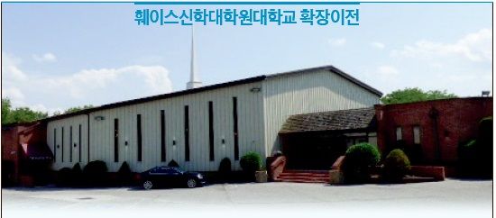 캠퍼스.