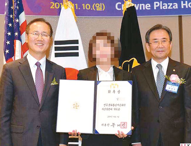 지난해 11월 10일 SF민주평통 출범식에서 이혁전 전 대표의 아내로 알려진 임모씨가 자문위원 위촉장을 받고 있다. 왼쪽은 박준용 SF총영사, 오른쪽은 최성우 SF민주평통 회장. [SFKOREAN 캡처]