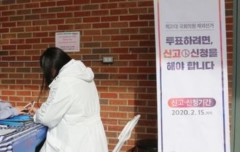 미주한인이 한인타운의 한 유통마트에 마련된 부스에서 재외국민 등록을 신청하는 모습. 2019년 11월 직접 촬영. 
