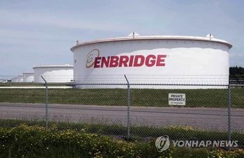 엔브리지 [AP=연합뉴스]

