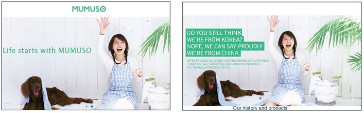 한국 업체로 오인하기 쉽게 꾸며진 무무소의 예전 홈페이지(왼쪽)와 새로 바뀐 무무소 홈페이지. [mumuso.kr 캡처]