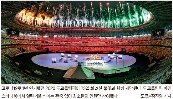 [사진=한국 중앙일보] 