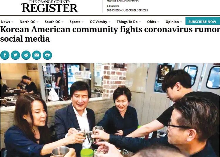 주류 언론 OC레지스터가 메인 뉴스로 보도한 모습.