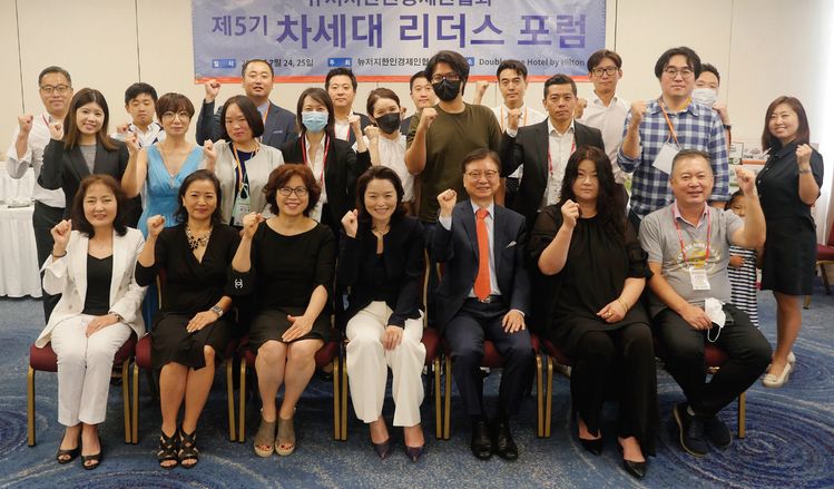 뉴저지한인경제인협회(회장 홍진선.앞줄 가운데)는 지난 24일과 25일 이틀 동안 개최된 리더스 포럼 제5기 행사를 통해 한인 신인 사업가 15명을 선발하는 등 성공적인 결실을 거뒀다. [사진 뉴저지한인경제인협회]