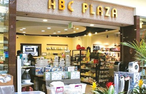 ABC플라자에서 연말연시 풍성한 공짜선물 이벤트를 진행중이다. 24일까지 행사기간동안 제품을 구입하면 금액별로 다양한 공짜선물을 받을 수 있다.