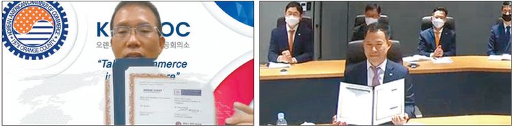 OC 한인상의 노상일 회장(왼쪽 사진)과 미래에셋 증권 뉴욕 투자법인의 이만열 사장(오른쪽 사진)이 MOU 체결 직후 협약서를 들어 보이고 있다. [OC 상의 제공]