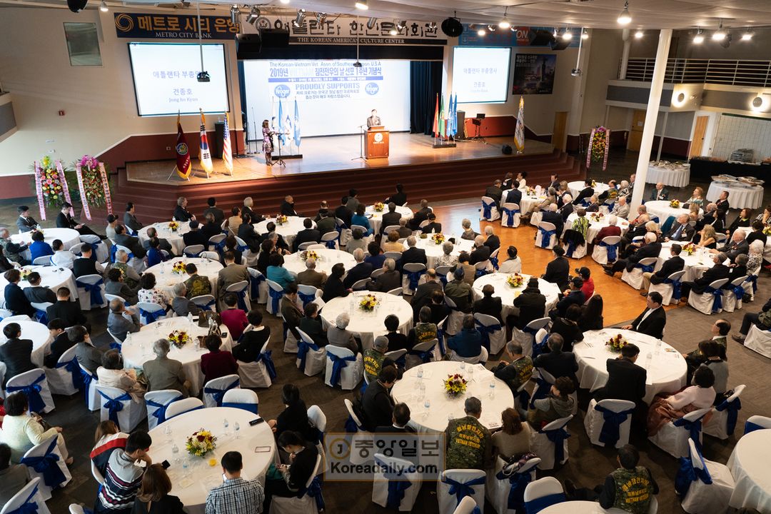 23일 애틀랜타 한인회관에서 ‘한국군 베트남전 참전의 날’ 기념식이 열리고 있다. 