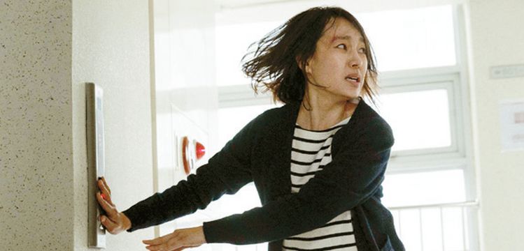 뉴포트비치 필름 페스티벌 '코리안 스포트라이트' 데이에 상영될 '목격자'의 한 장면.  [NBFF 웹사이트 캡처]