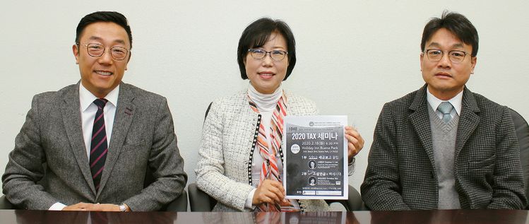 오는 18일 열리는 절세, 연금 세미나에 강사로 나서는 스테판 이(오른쪽부터) 최&이 CPAs 대표, 크리스틴 김 아메리츠 파이낸셜 부사장이 상의 크리스 전 부회장과 함께 자리했다.