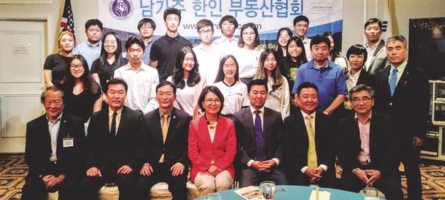 25일 열린 남가주한인부동산협회(회장 피터 백) 장학금 전달식에서 장학생과 참석자들이 자리를 함께 했다. 앞줄 왼쪽 2번째부터 피터 백 회장, 박성수 LA한인상공회의소 회장, 로라 전 LA 한인회장, 데이비드 류 LA시의원, 마크 홍 부동산협회 이사장, 허상길 미셸 박 스틸 오렌지카운티 수퍼바이저 보좌관.