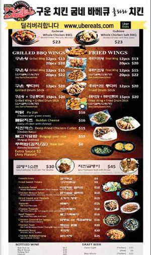구운 치킨의 참맛을 즐길 수 있는 굽네치킨의 대표 메뉴들.