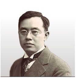 김규식 선생 졸업사진. [사진=VA 레아노크 칼리지] 

