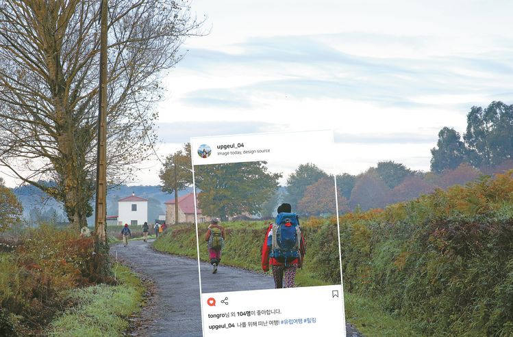 하루하루 추억이 쌓여 인생이 된다. 올 한해 인스타그램에 올릴 수 있는 추억을 만들어보자. 사진은 많은 이들이 꿈 꾸는 스페인의 산티아고 길. [중앙포토]