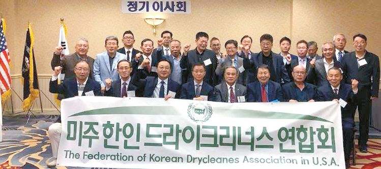 지난달 29~31일 시카고에서 열린 정기 이사회에 참석한 미주 한인세탁총연합회 이사들은 세탁소를 살리기 위한 10만 동포 서명 운동을 실시하기로 했다. [세탁총연 제공]