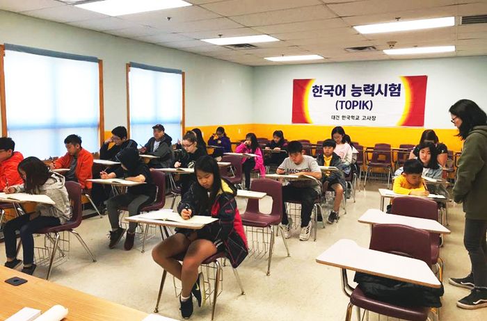 아이타스카 대건한국학교에서 열린 제63회 한국어능력시험 [한국교육원]
