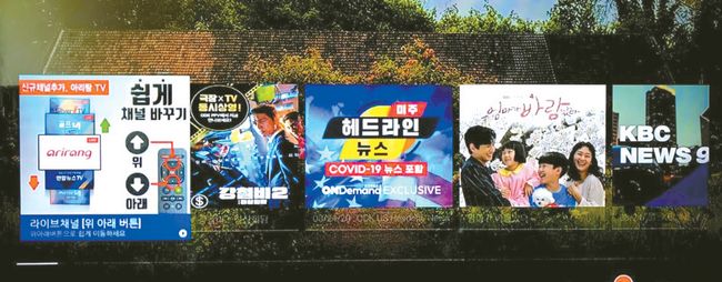 북남미 합법 한국 IPTV방송 ODK TV Box에서 시청료 할인이벤트가 한창이다. 집안에서 리모컨 하나로 쉽고 편하게 한국방송을 즐긴다. 10만편 이상의 VOD에 실시간 다시보기도 가능하다. 드라마와 예능, 뉴스, 수십편의 월드무비 등 다양한 컨텐츠가 있다.