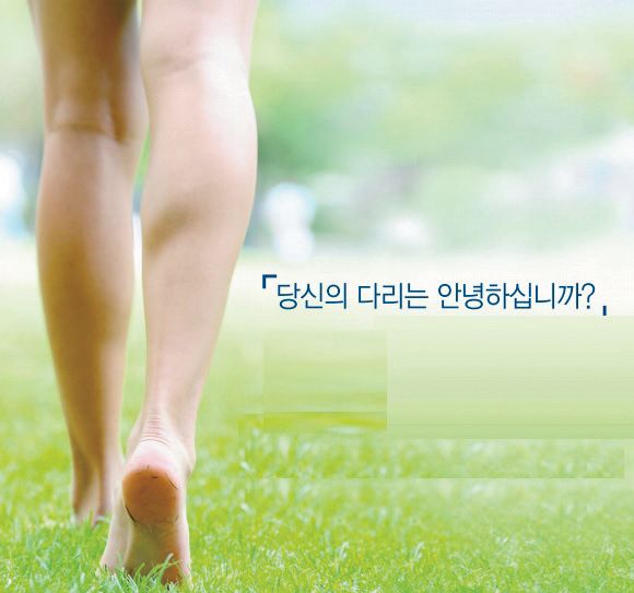 윌셔 심장내과그룹이 하지정맥류를 쉽고 빠르게 치료한다. 윌셔 심장내과그룹은 혈관외과 수술 전문의와 심장내과 전문의가 함께 시술해 입원없이 하지정맥류를 치료 하고 있다.
