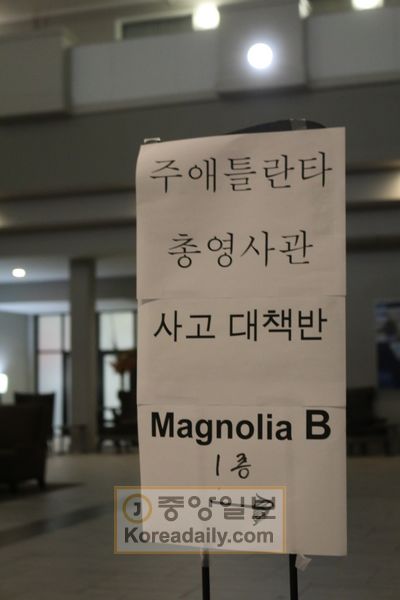 불밝힌 구조현장. 