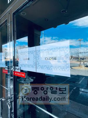 코로나19 넘지못하고…
9일 둘루스의 한 한식당 입구에 문을 닫았다는 문구가 붙어있다. 사진 권순우 기자