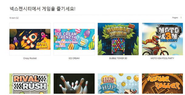 넥스젠에서 즐길 수 있는 게임공간 '아케이드'.