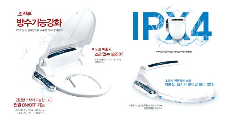 아쿠아라이프의 로맨스 비데는 특화된 기술인 '이너워시(Inner Wash)' 기능을 장착한 쾌변 비데로 인기가 높다.