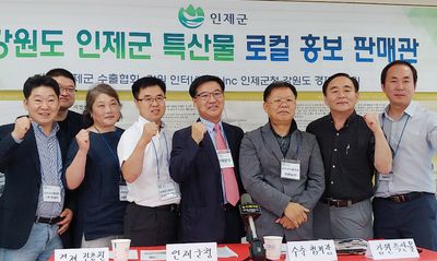 제37회 강원 특산물전 홍보차 시카고를 찾은 강원도 관계자들과 김기동 강원 인터내셔널 대표가 특산물전 성공을 위한 화이팅을 외치고 있다.