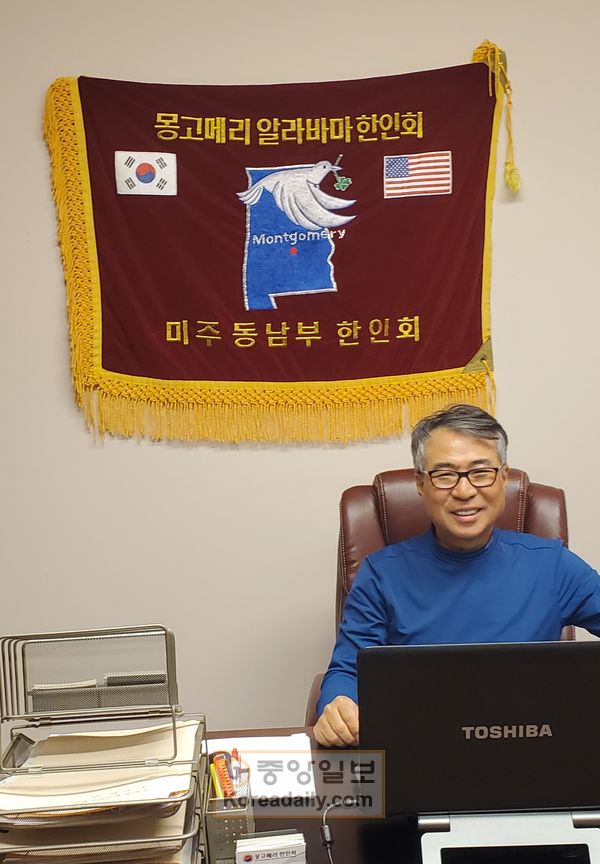 조창원 몽고메리한인회장이 집무실에서 잠시 포즈를 취했다.