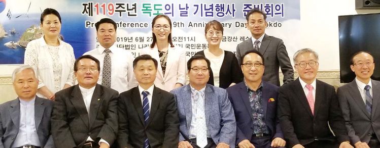 사단법인 나라(독도)살리기국민운동본부 임원 및 관계자들이 제119 주년 독도 칙령제정 반포의 날 기념식 및 문화축제 행사를 앞두고 열린 제 1차 준비모임 후 함께 모였다.