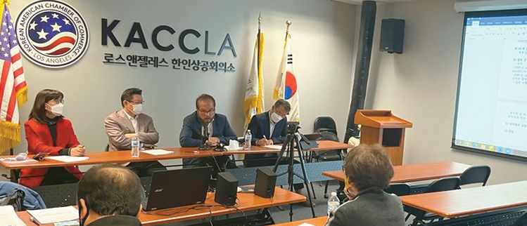 19일 정기 이사회를 연 LA상의가 떡국 나눔행사, 한인타운 상권 살리기 캠페인 등에 논의했다. [LA상의 제공]