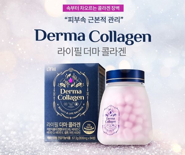 국내 홈 쇼핑 완판기록 먹는 콜라겐 '라이필 더마 콜라겐'