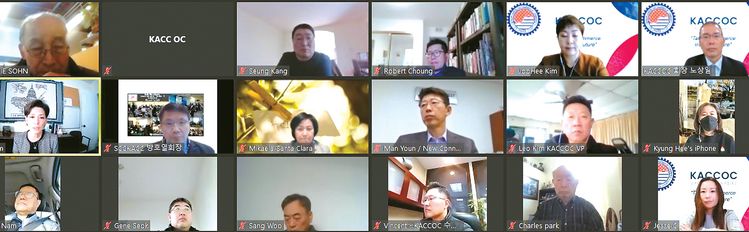 지난 27일 줌을 통해 진행된 영 김(사진 가운데 줄 왼쪽 끝) 연방하원의원 초청 한인 상공회 간담회 참가자들이 김 의원과 문답을 주고받고 있다.  [OC상의 제공]