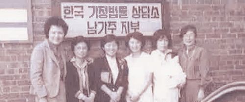 1983년 LA한인타운으로 사무실을 옮긴 직후. 왼쪽부터 김신형 초대소장, 나, 김혜숙 부소장, 임승향 부소장, 문영자 부이사장, 양정자 자문위원. [유분자 이사장 제공]