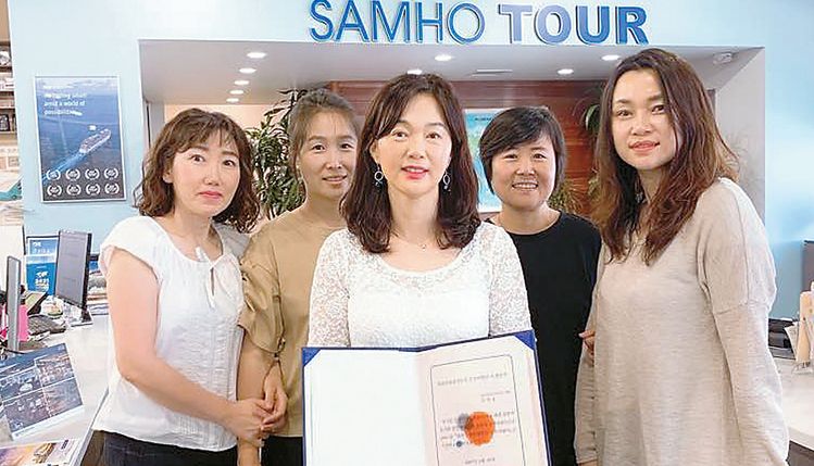 삼호관광 모국 관광 예약팀 직원들이 한국여행업협회로부터 받은 '모국 방문 우수 여행 상품 선정' 인증서를 들고 기념 촬영을 하고 있다. [삼호관광 제공]