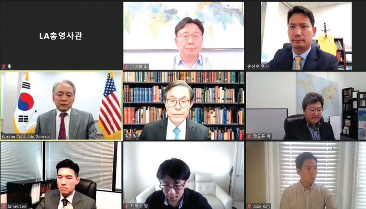 지난달 31일 온라인으로 열린 ‘이커머스 마케팅·무역 세미나’에서 참석자 발표 내용을 경청하고 있다. [LA 총영사관 제공]