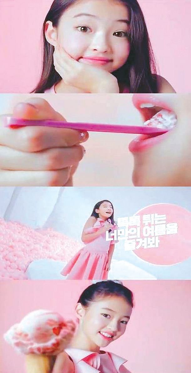 지난달 28일 공개된 배스킨라빈스 신제품 광고 영상에서 어린이 모델 엘라 그로스가 다양한 포즈를 취하고 있다. [배스킨라빈스 광고영상 캡처]