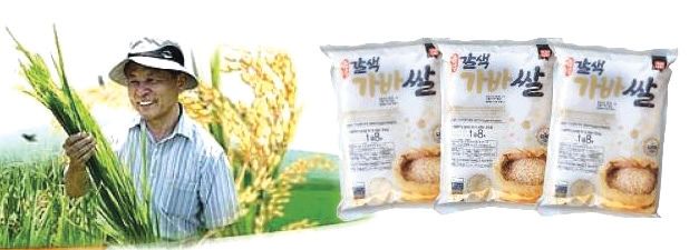 마이코백화점에서 정통 갈색가바쌀 햅쌀을 입하해 세일중이다. 각종 아미노산이 풍부한 기능성 '건강쌀'로 불리는 갈색가바쌀 2020 햅쌀을 들여왔다.