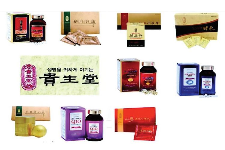 85년 전통의 귀생당이 정기세일을 하고 있다. 귀생당의 모든 인기제품들을 스페셜 할인가격에 제공한다. 당간신구, 우황 청심원, 후코이단, 공진단 등 베스트셀러 제품들을 세일가에 만난다.