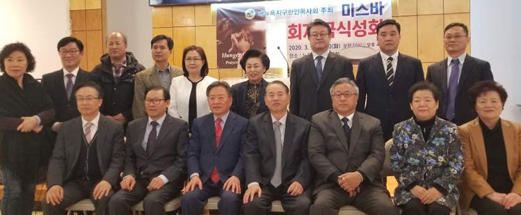 대뉴욕지구한인목사회가 주최한 '미스바' 회개 금식 성회 첫 날 1부 프로그램이 끝난 후 참석한 목회자들이 함께 모여 기념 촬영을 했다.