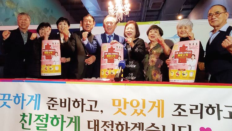 남가주한인외식업연합회(KAFIA)가 5년 만에 재결성했다. 11일 기자회견을 연 KAFIA 김용호 회장(왼쪽에서 5번째) 등 이사진이 최근 제작한 코로나19 포스터를 들고 구호를 외치고 있다.