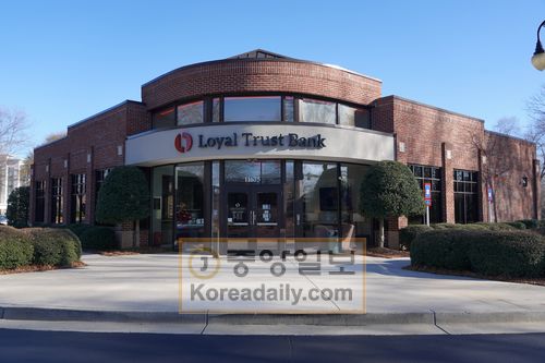 로열 트러스트 뱅크 전경