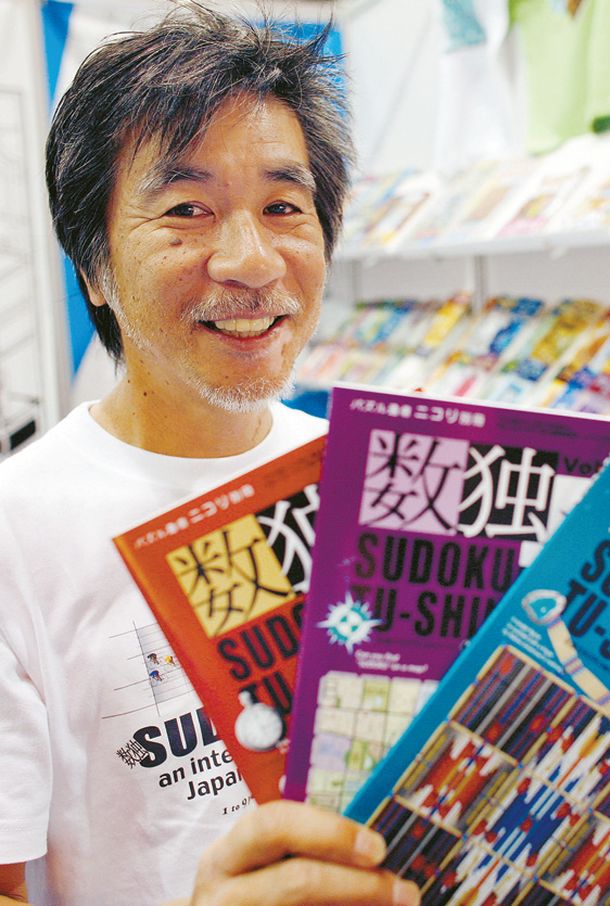 '스도쿠의 아버지' 가지 마키가 지난 2007년 뉴욕의 북 엑스포에서 스도쿠 퍼즐책을 들며 웃고 있다. [로이터]  