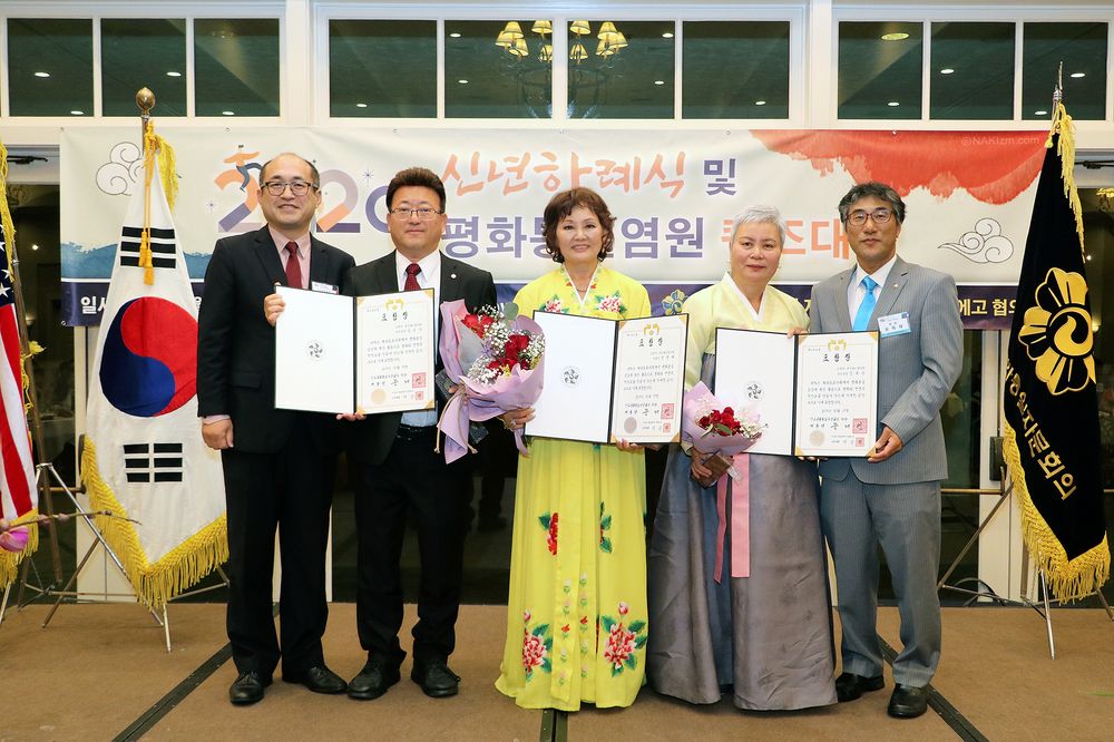 평통의장표창 수상자들.