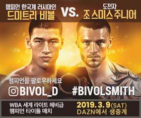 경기 안내 포스터.