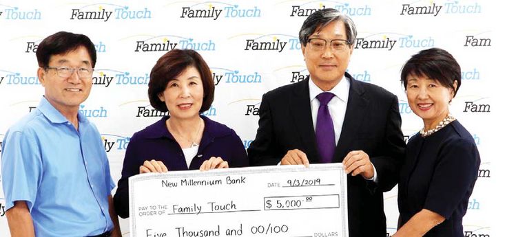 24일 뉴밀레니엄뱅크 허홍식 행장(왼쪽 세 번째)이 뉴저지주 리틀페리에 있는 패밀리터치(원장 정정숙·왼쪽 두 번째)를 방문해 기부금 전달식을 진행했다. 전달된 기부금 5000달러는 가정 프로그램을 제공하는 비영리단체 패밀리터치의 운영기금으로 사용된다.